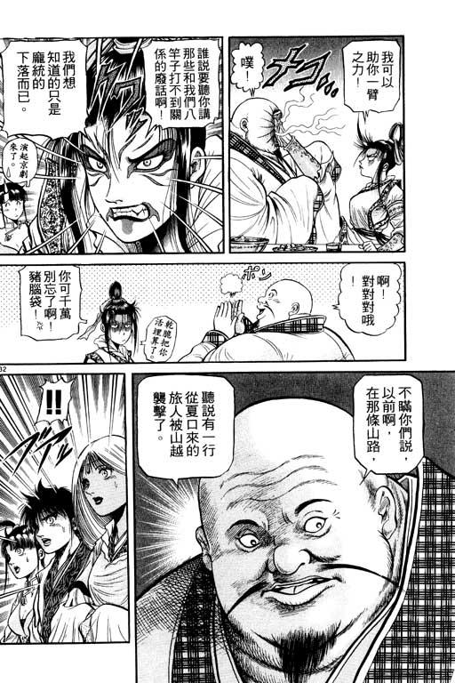 第127页