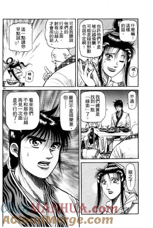 第129页