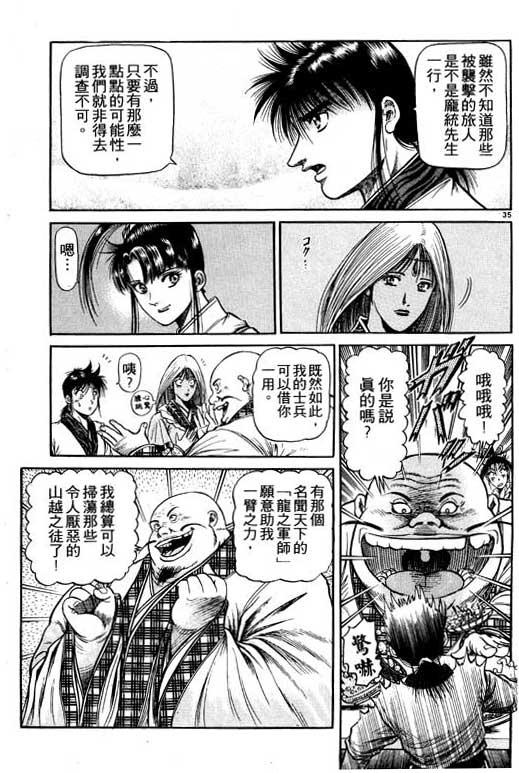 第130页