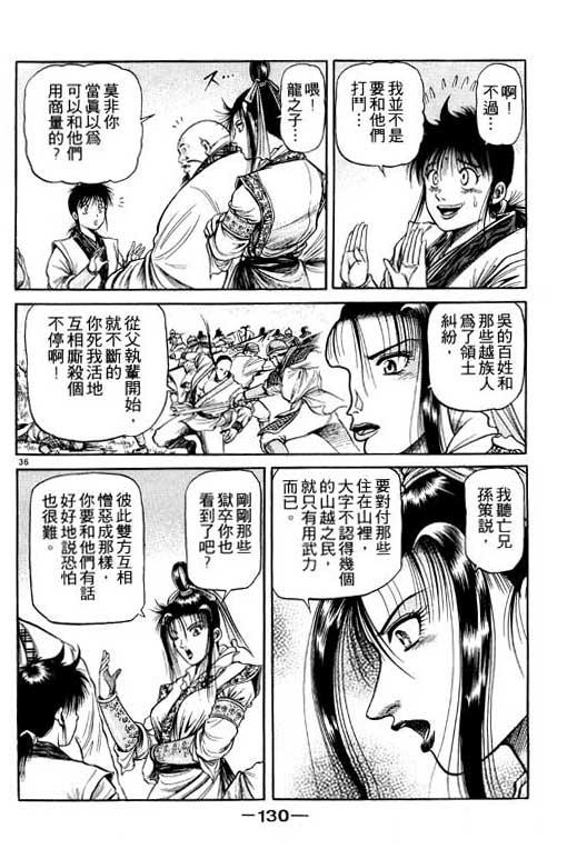 第131页