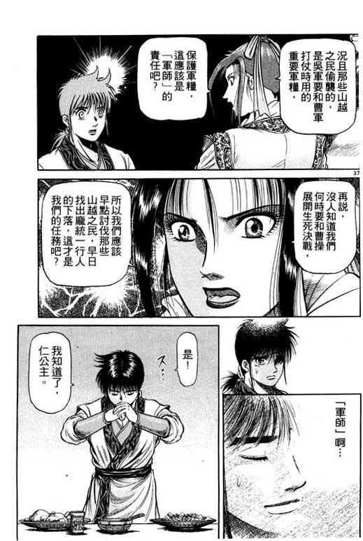 第132页