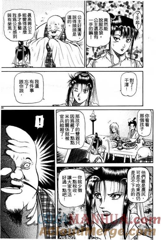 第133页