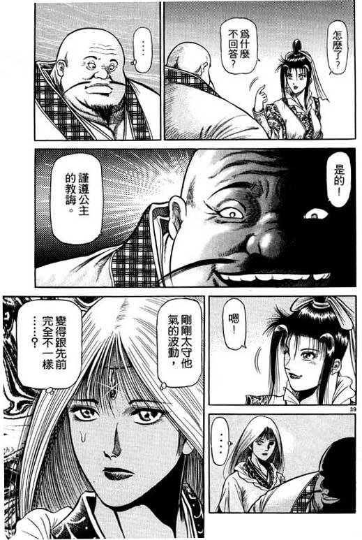 第134页