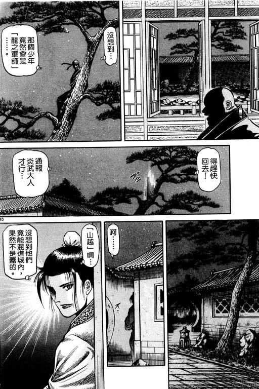 第135页