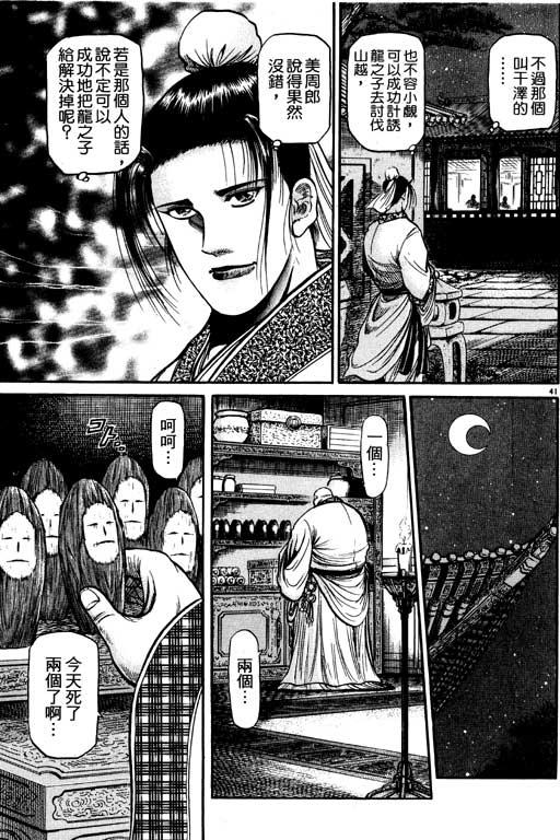 第136页
