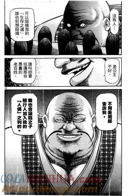 第137页