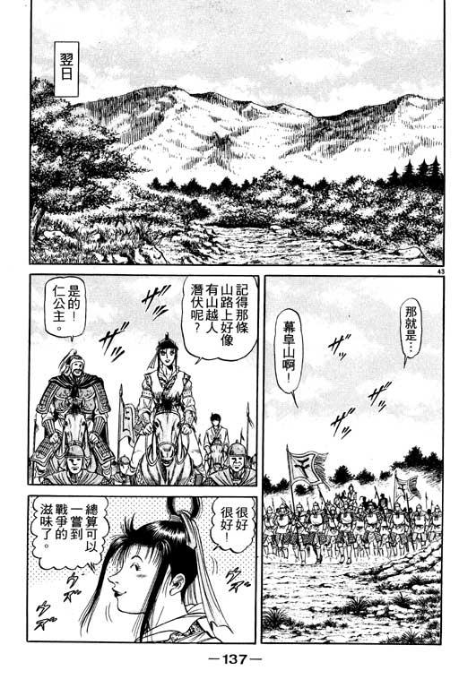 第138页