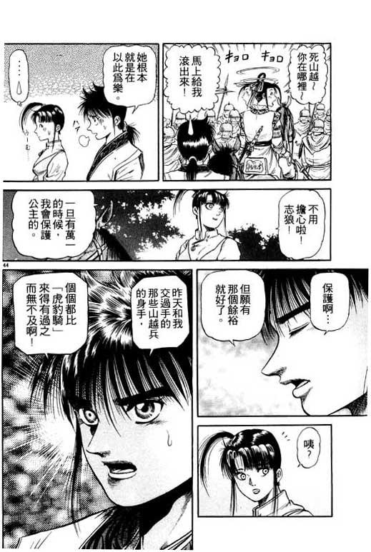 第139页