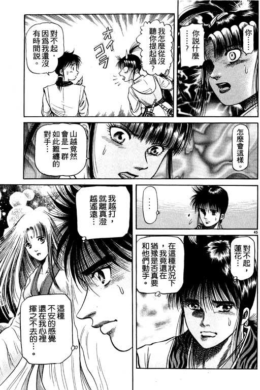 第140页