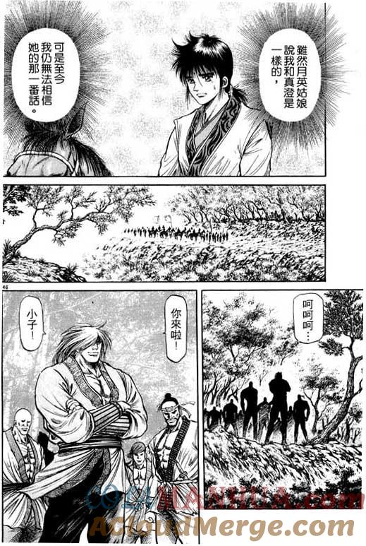 第141页