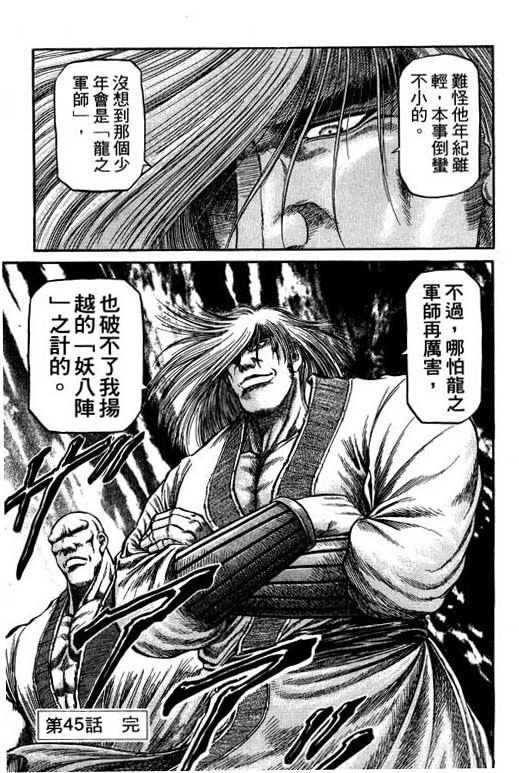 第142页