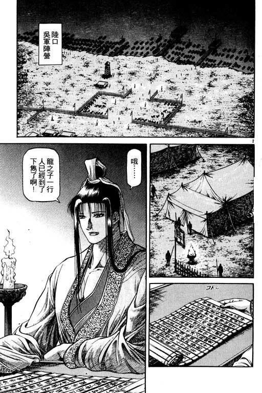 第144页