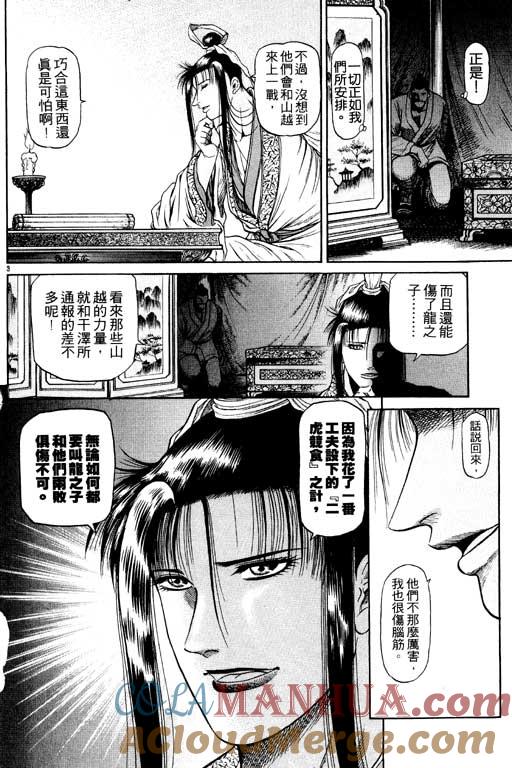 第145页
