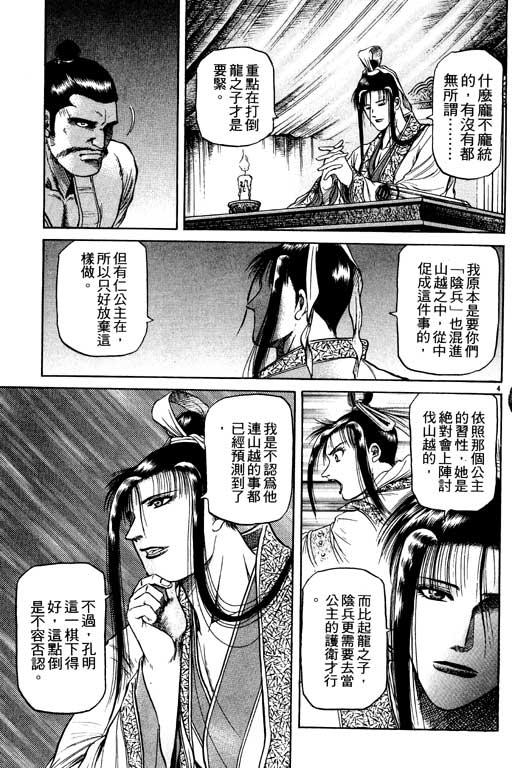 第146页