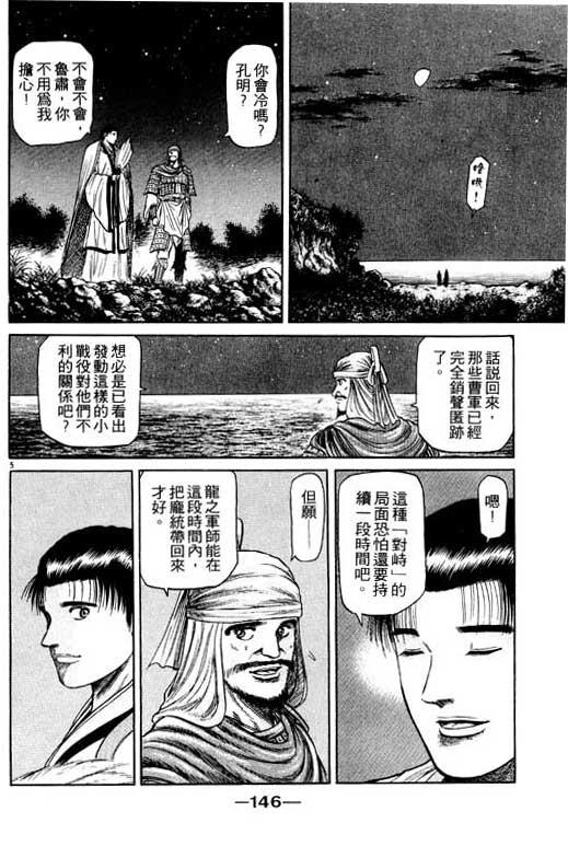第147页