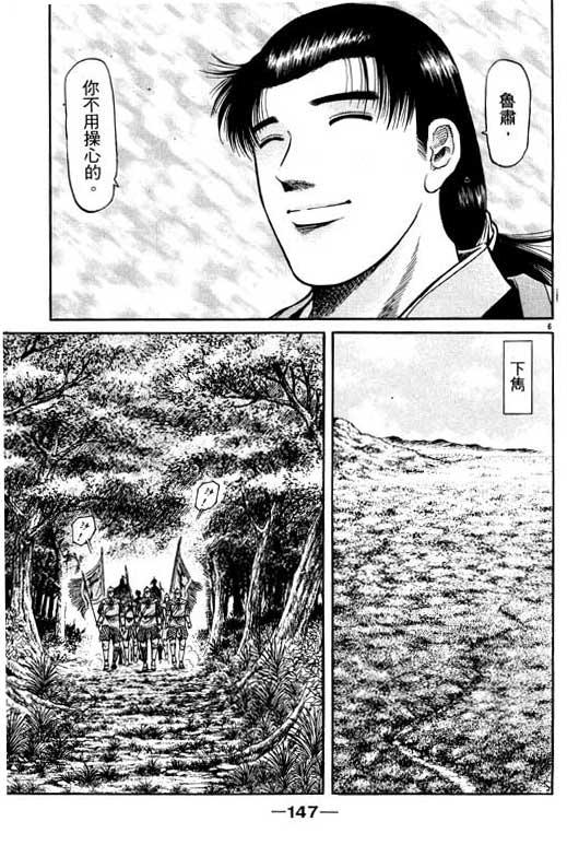 第148页