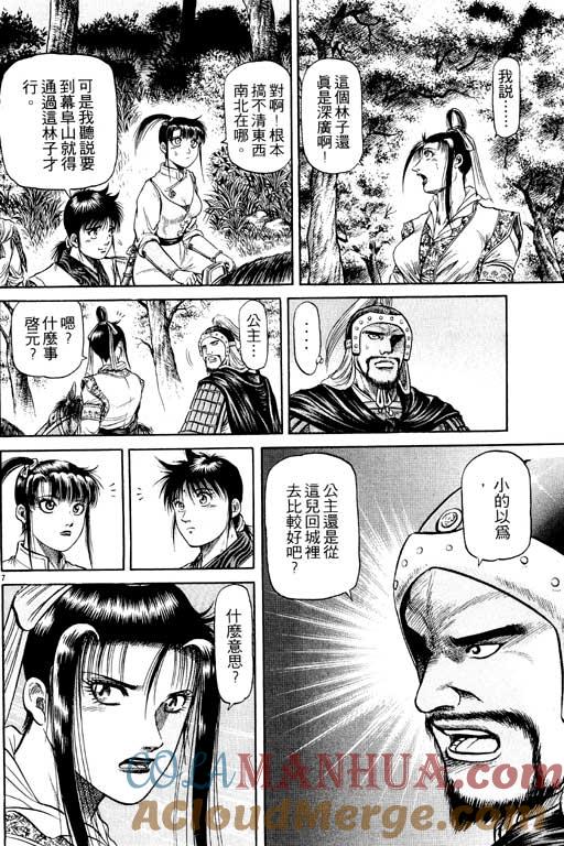 第149页