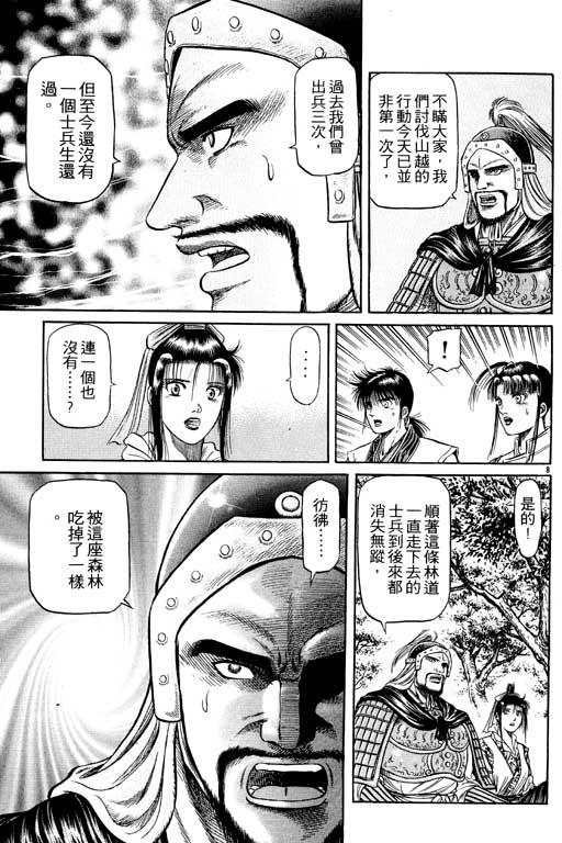 第150页