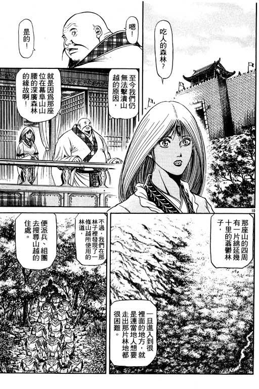 第152页
