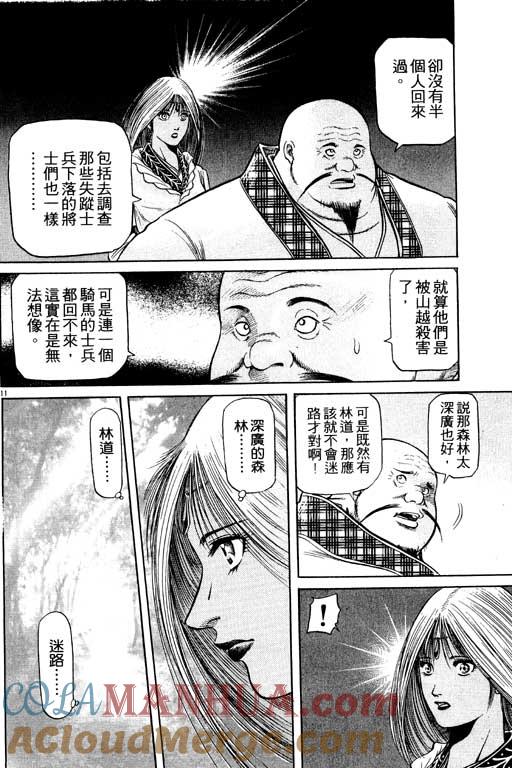 第153页