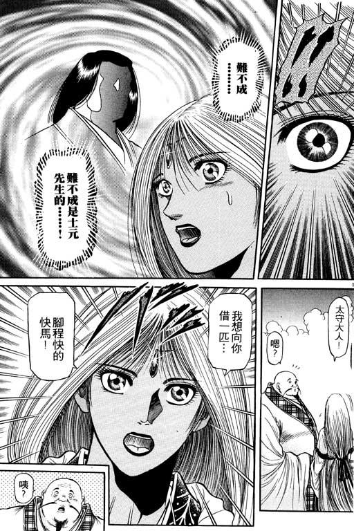 第154页