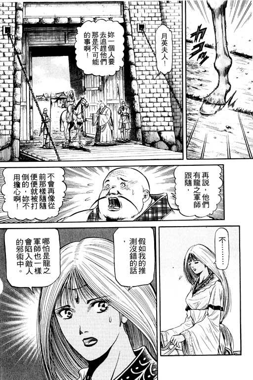 第155页
