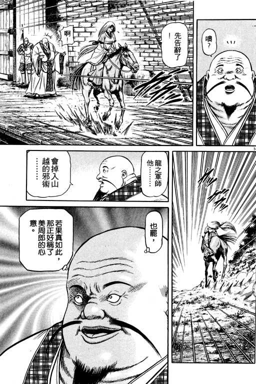 第156页