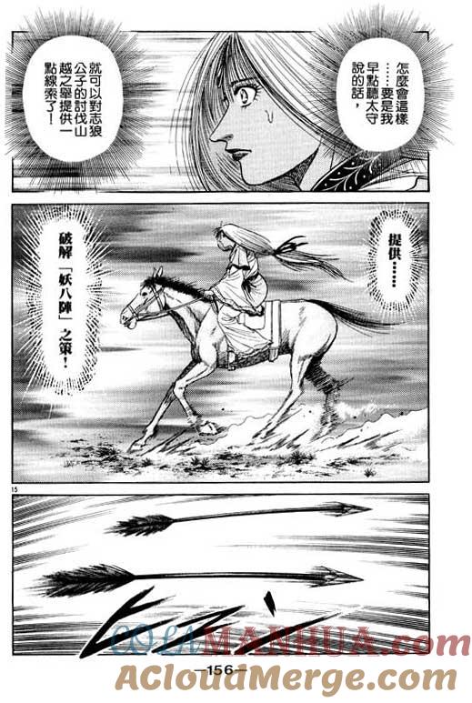 第157页