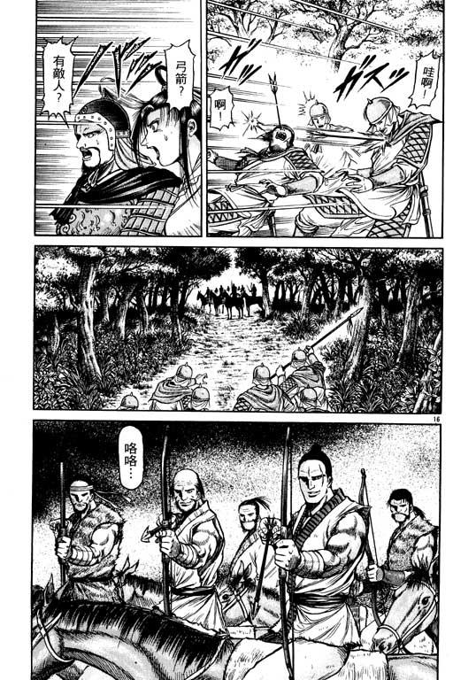 第158页