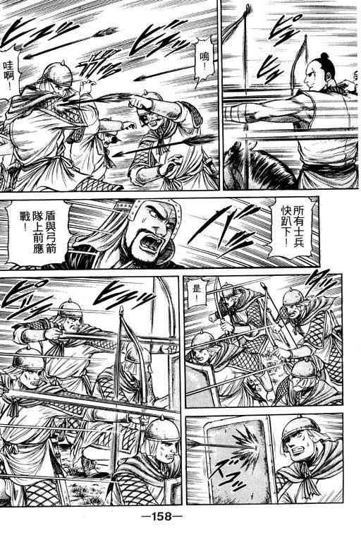 第159页