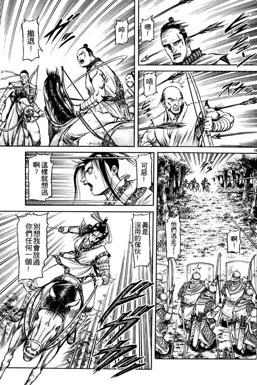 第160页