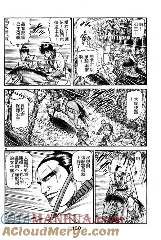 第161页