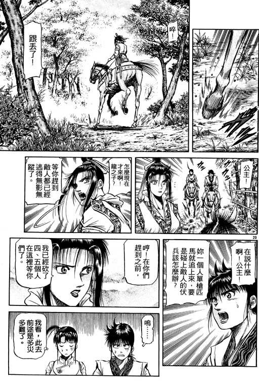 第162页