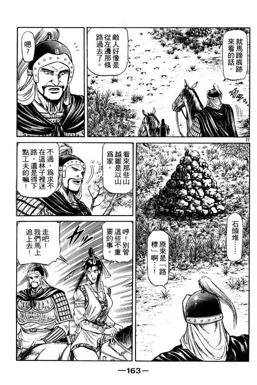 第164页