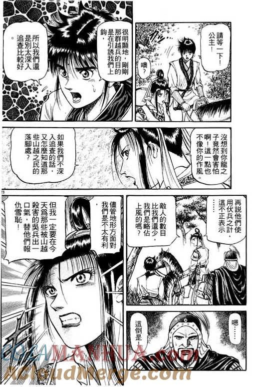 第165页