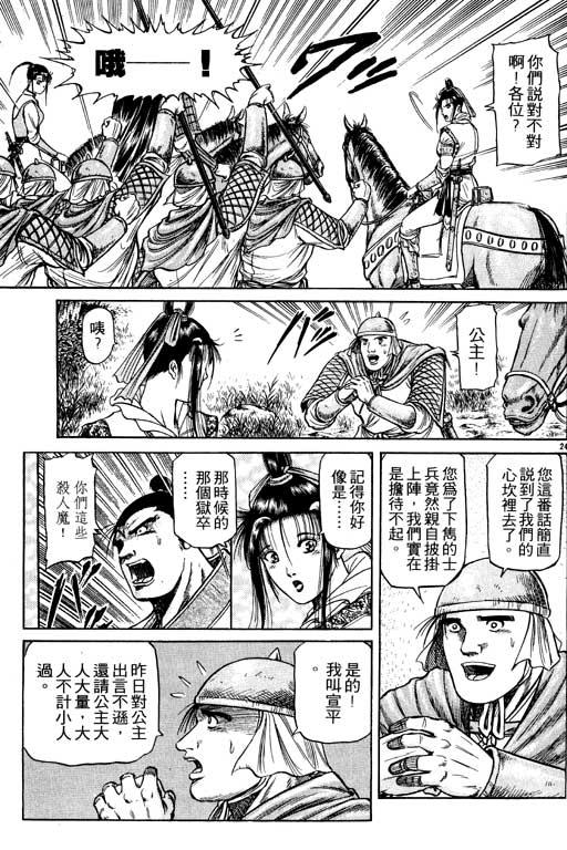 第166页