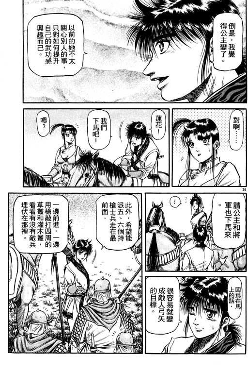 第168页