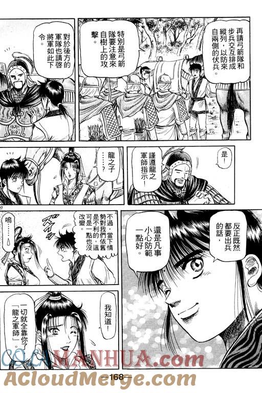 第169页