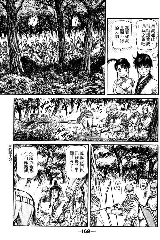 第170页