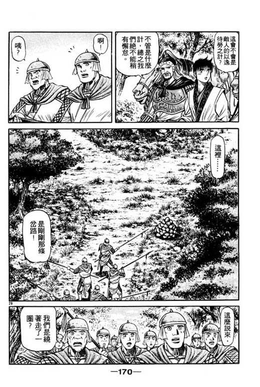 第171页