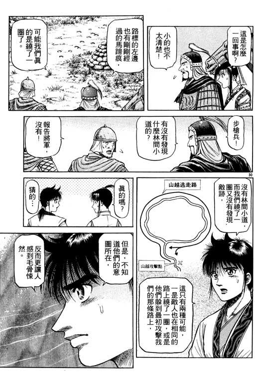 第172页