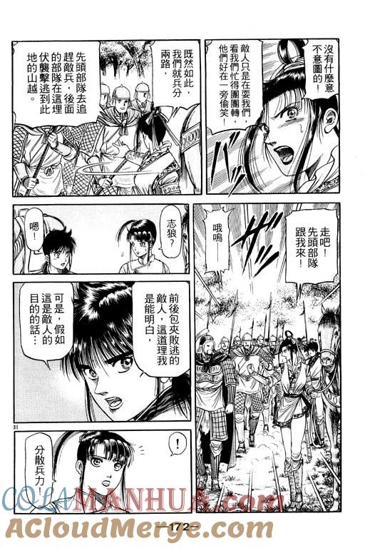 第173页