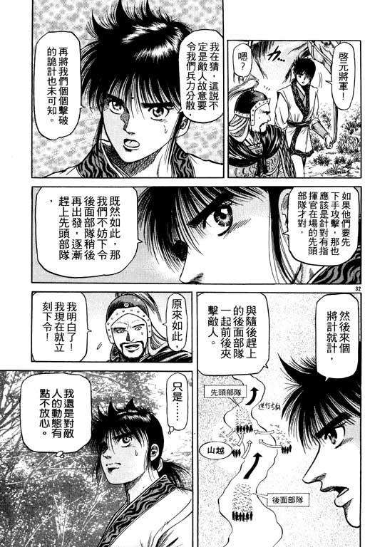 第174页