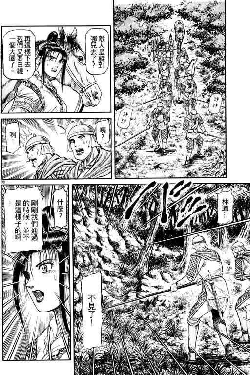 第175页