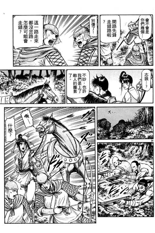 第176页