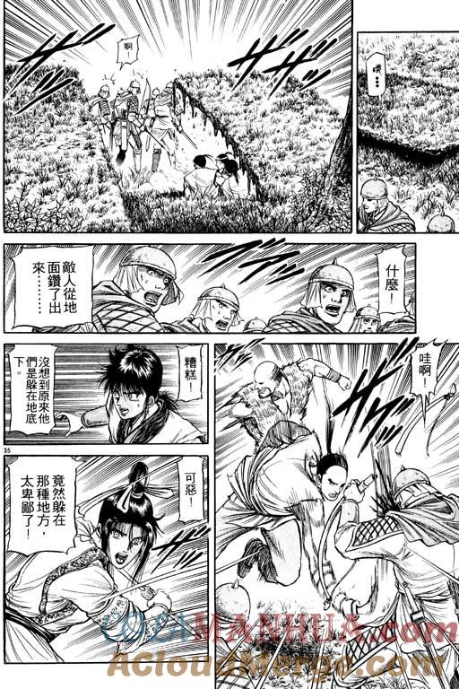 第177页