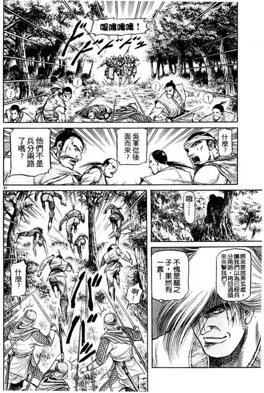第179页