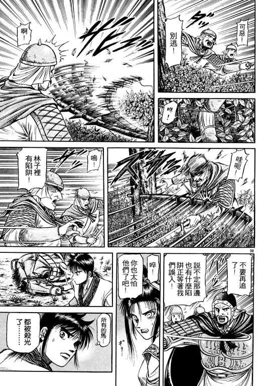 第180页