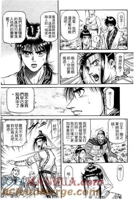 第181页