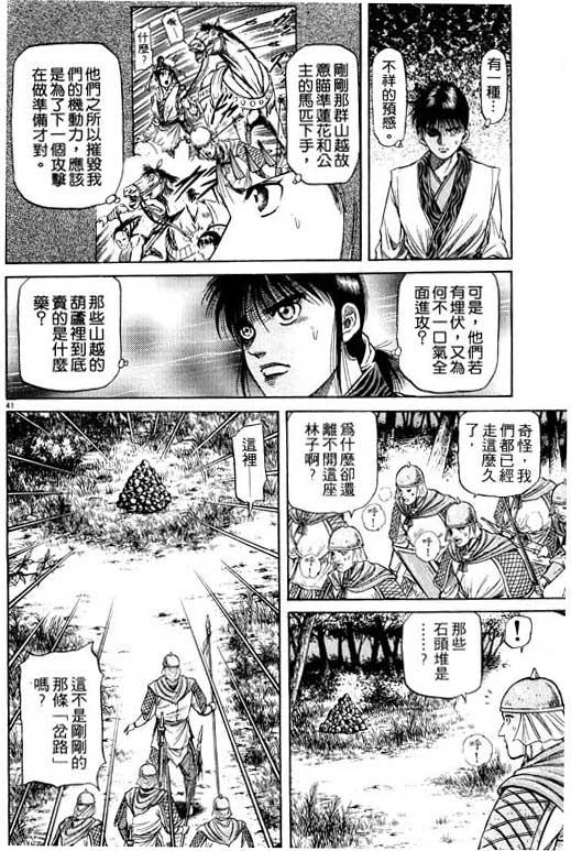 第183页